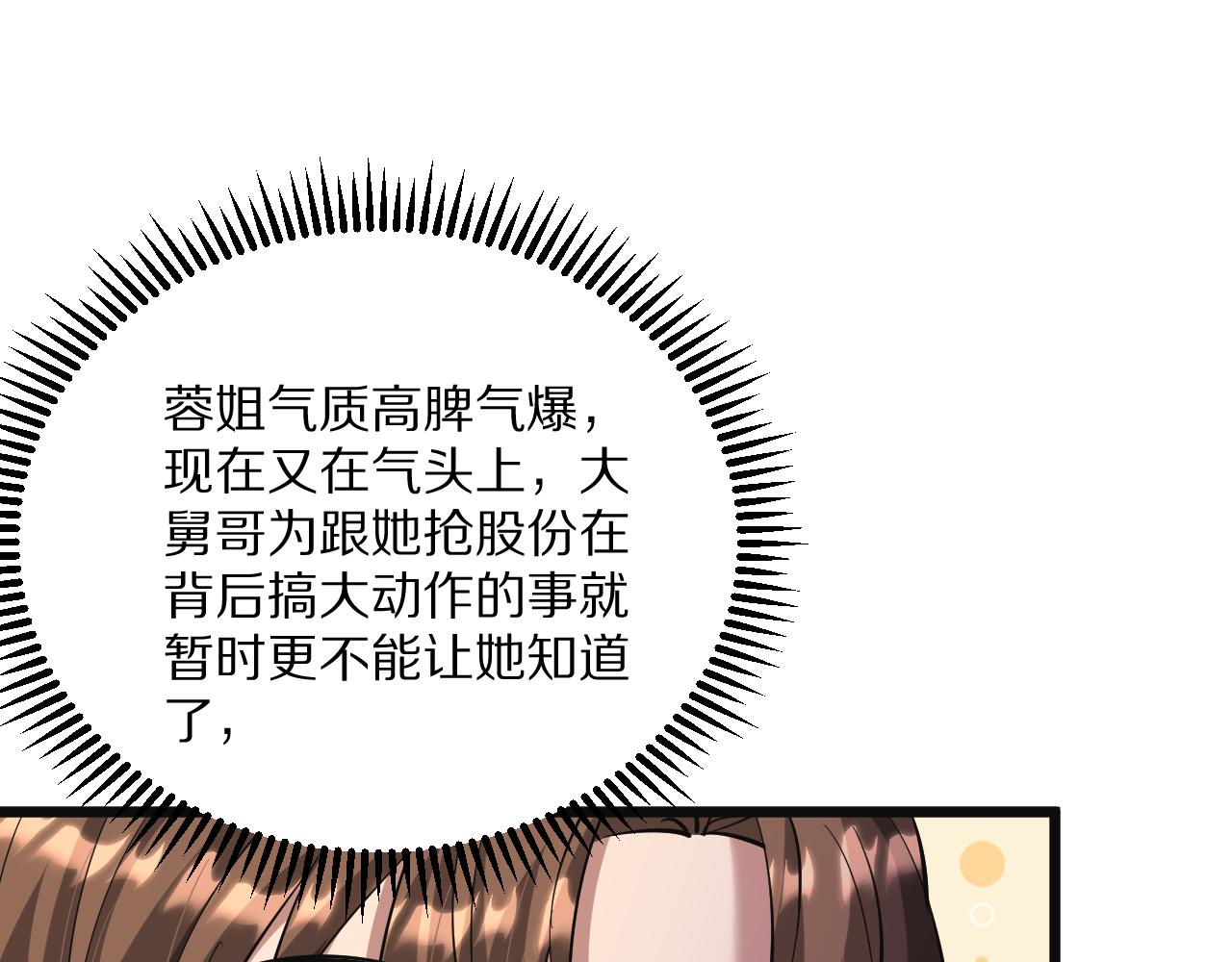 第235话 那个地方(1/4)-第236话