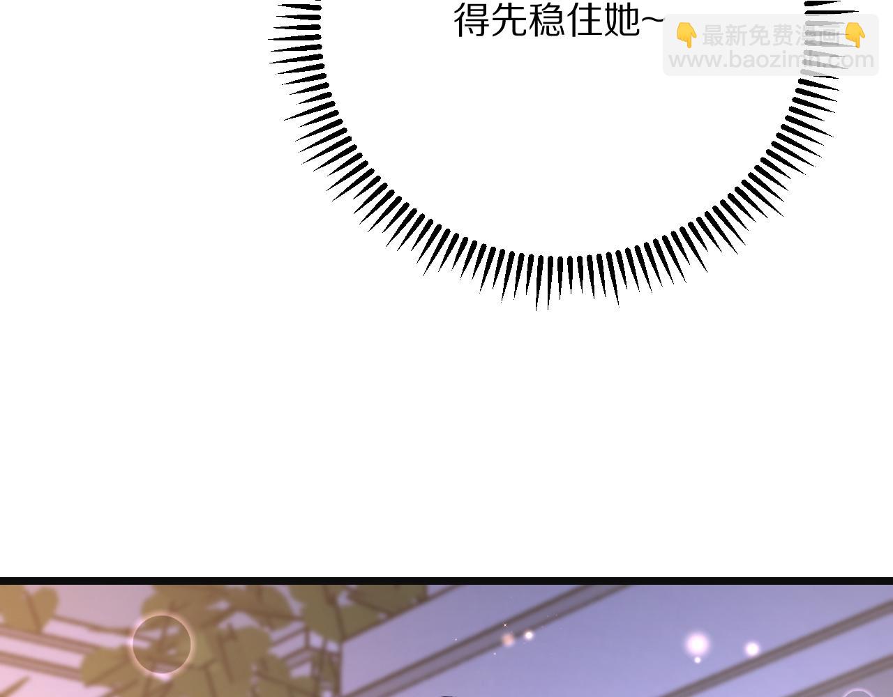 第235话 那个地方(1/4)-第236话