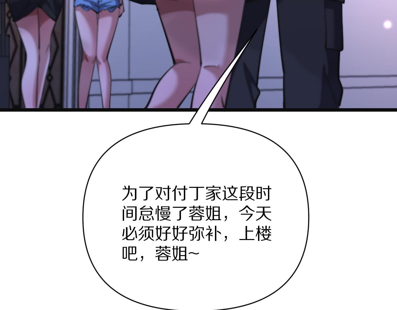 第235话 那个地方(1/4)-第236话