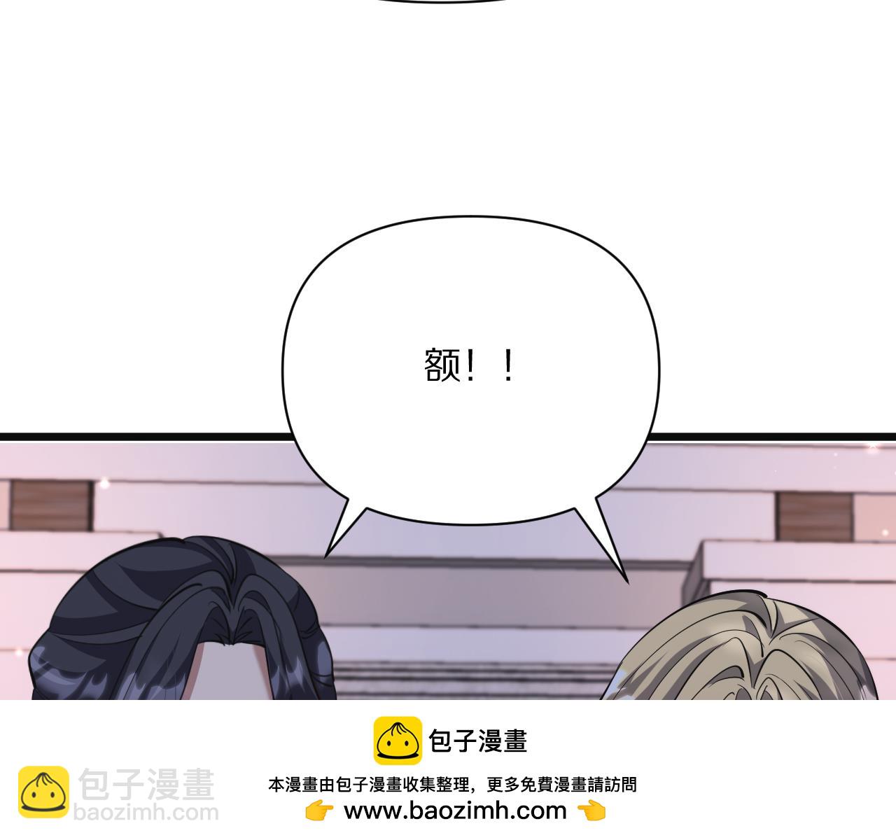 第235话 那个地方(1/4)-第236话