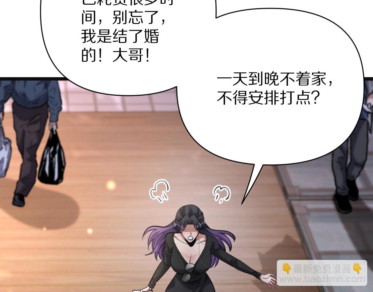 第235话 那个地方(1/4)-第236话