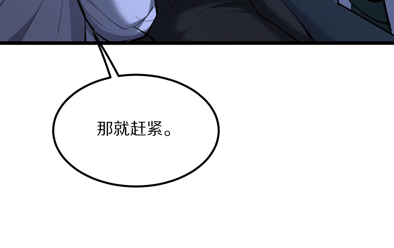第237话 山里也有故事(1/4)-第238话