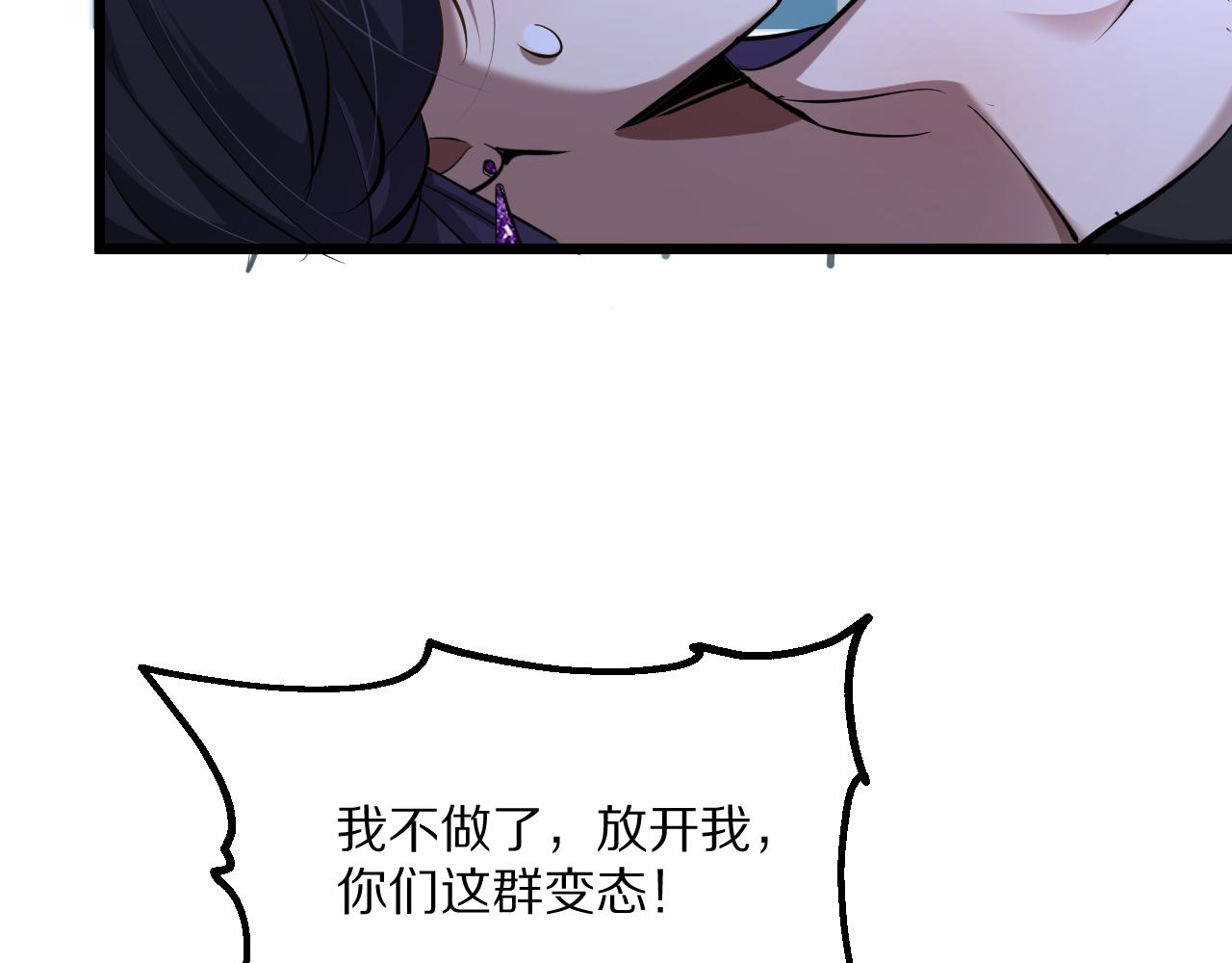 第237话 山里也有故事(1/4)-第238话