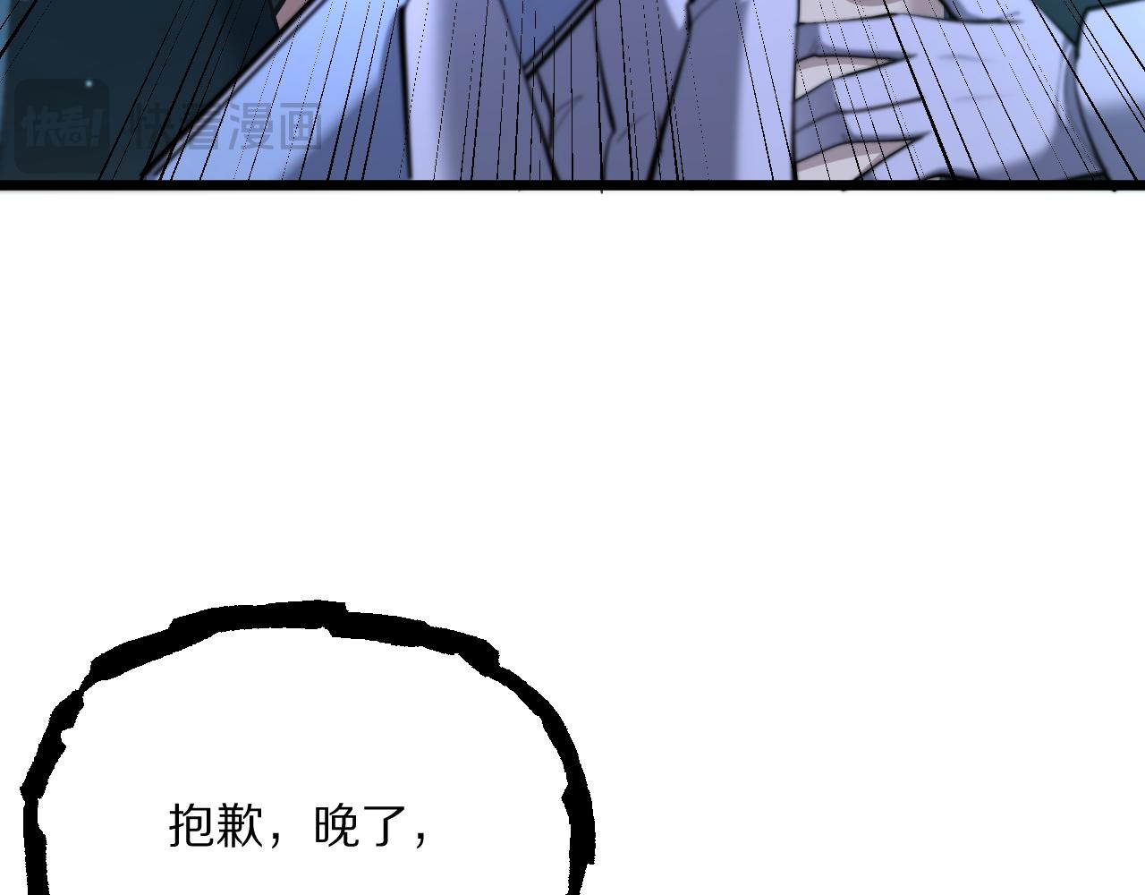 第237话 山里也有故事(1/4)-第238话