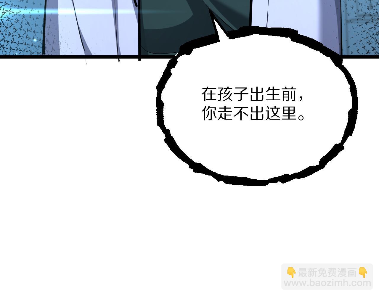 第237话 山里也有故事(1/4)-第238话