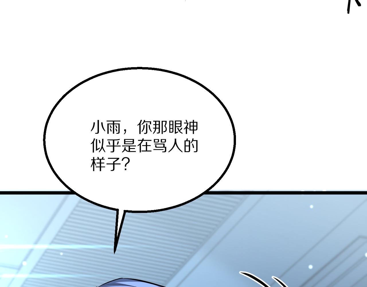第237话 山里也有故事(1/4)-第238话