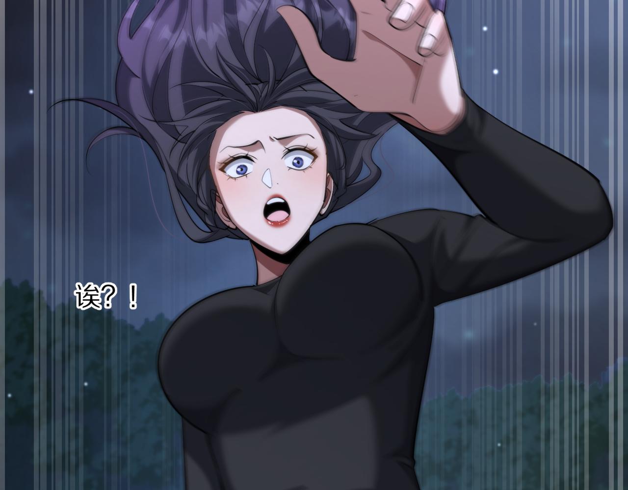 第239话 我只是个工具人&hellip;(1/4)-第240话
