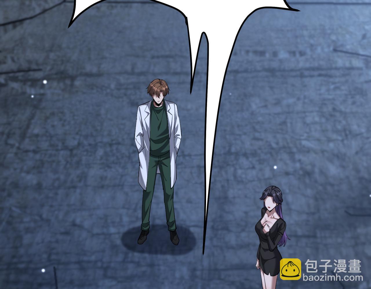 第239话 我只是个工具人&hellip;(1/4)-第240话