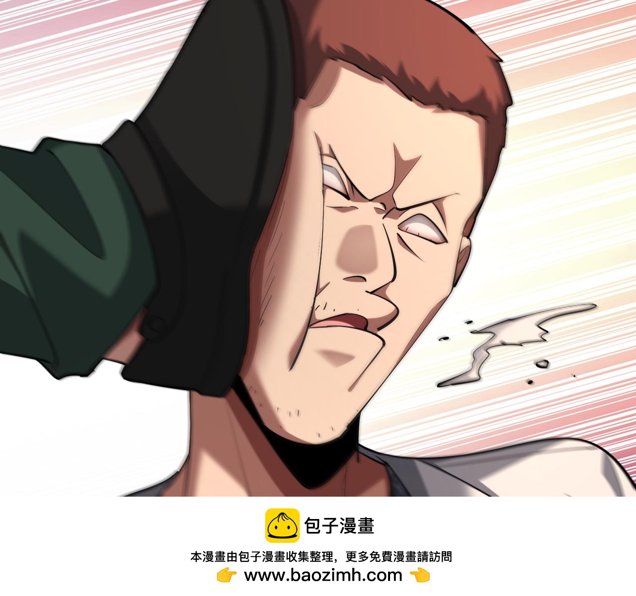 第239话 我只是个工具人&hellip;(1/4)-第240话