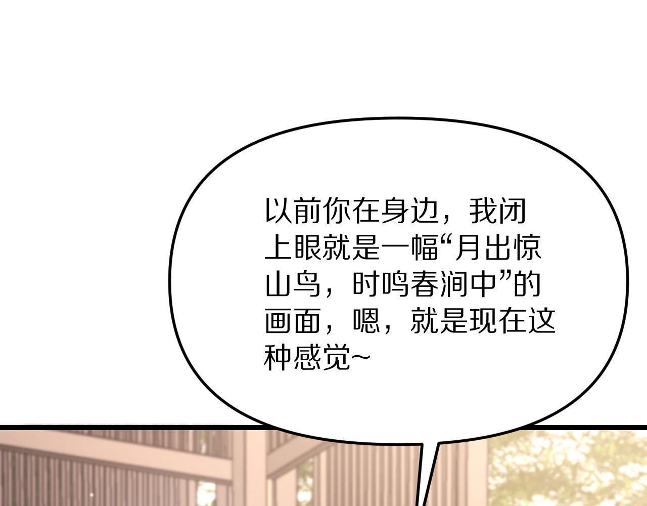 第241话 给老二做的局(1/4)-第242话