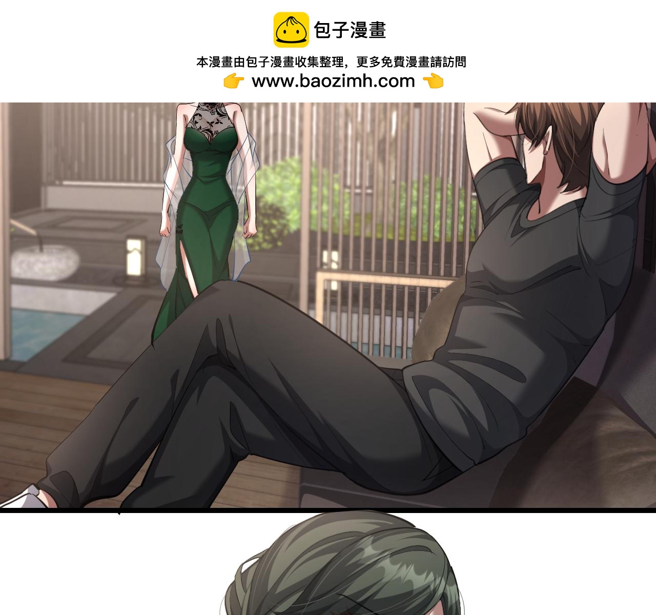 第241话 给老二做的局(1/4)-第242话