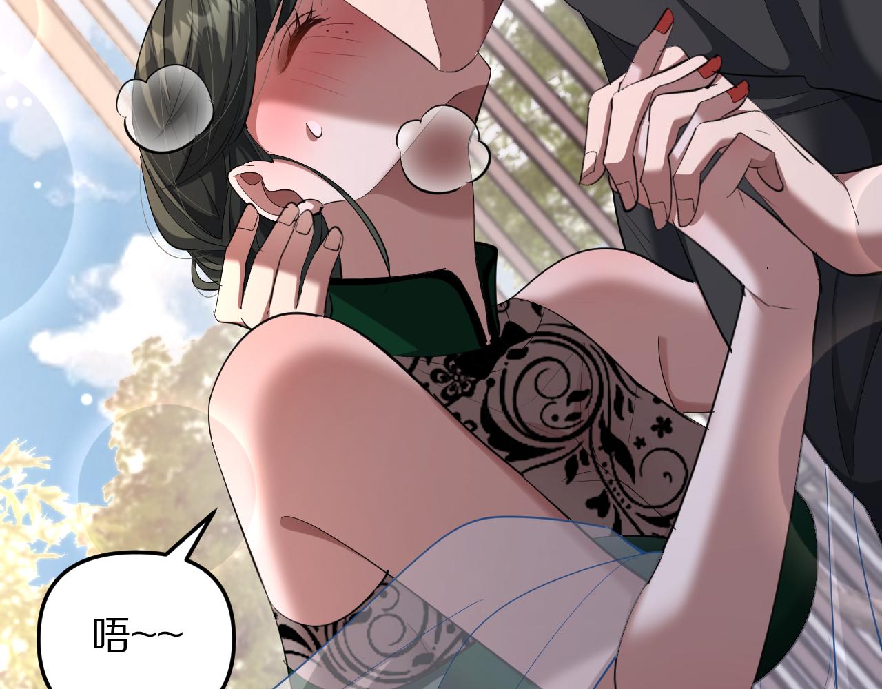 第241话 给老二做的局(1/4)-第242话