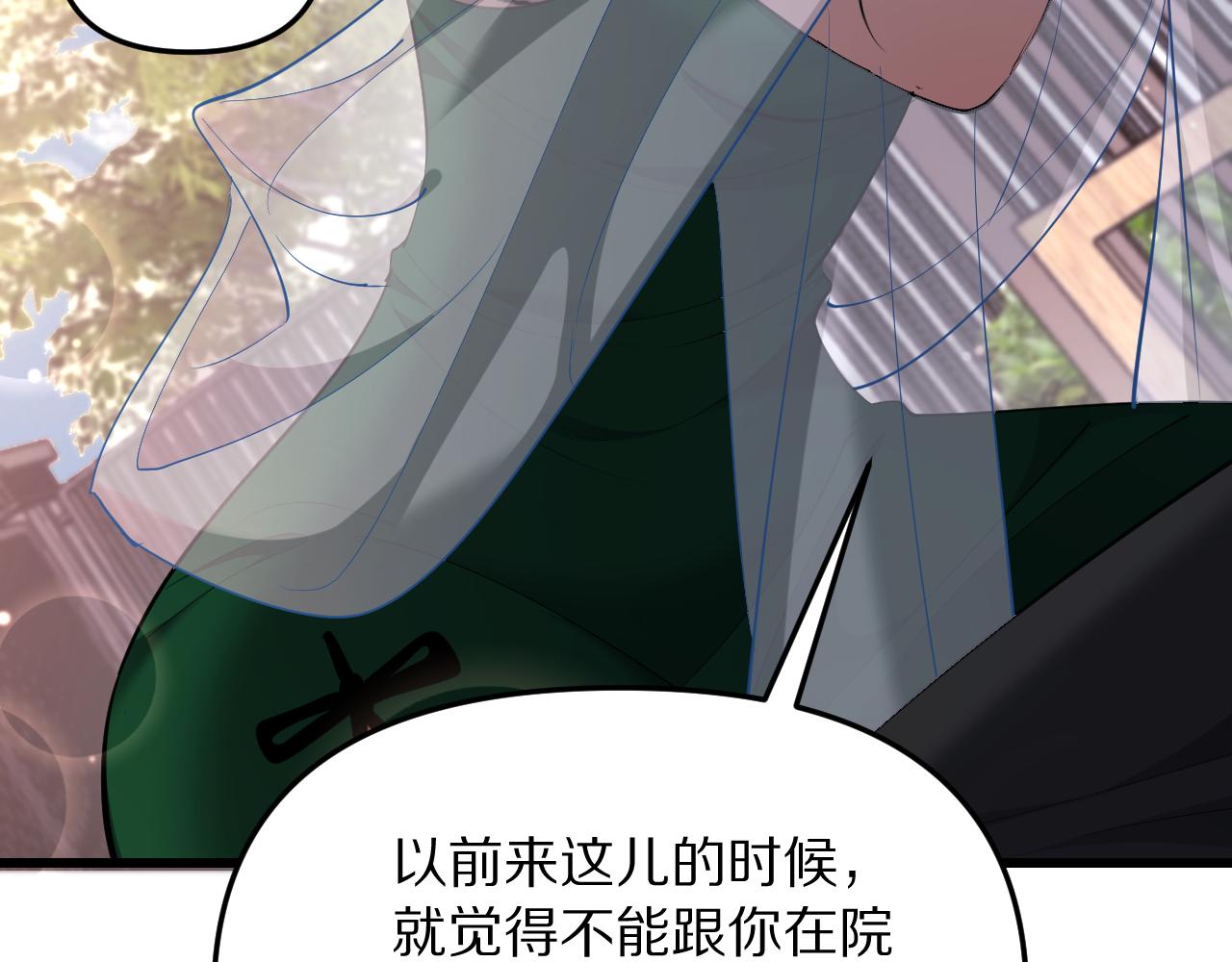 第241话 给老二做的局(1/4)-第242话