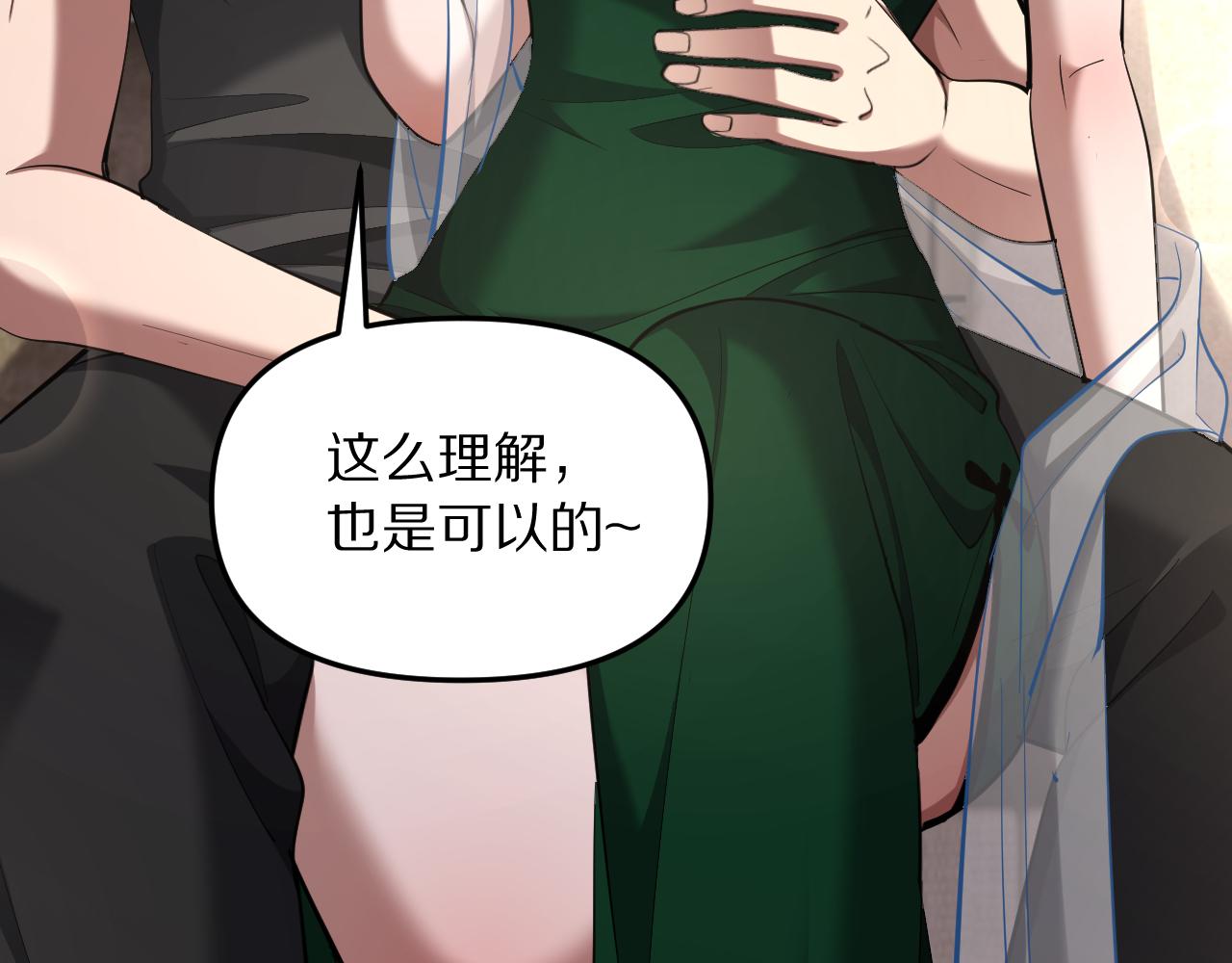 第241话 给老二做的局(1/4)-第242话