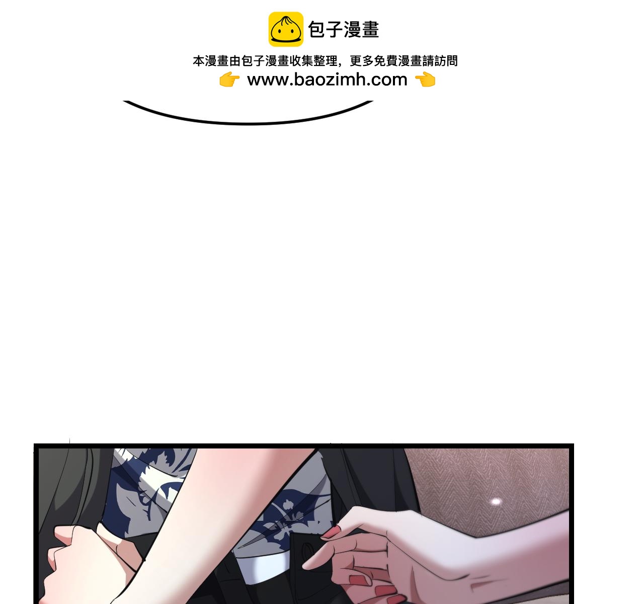 第243话 因为醋意！超级加倍(1/3)-第244话