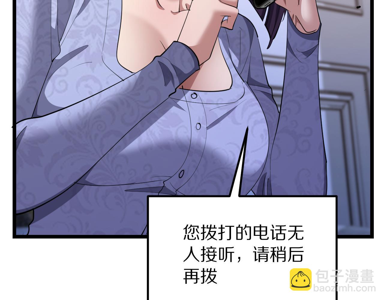 第245话 各自快乐(1/4)-第246话