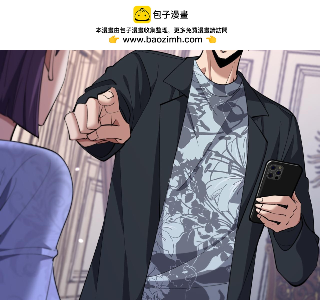 第245话 各自快乐(1/4)-第246话