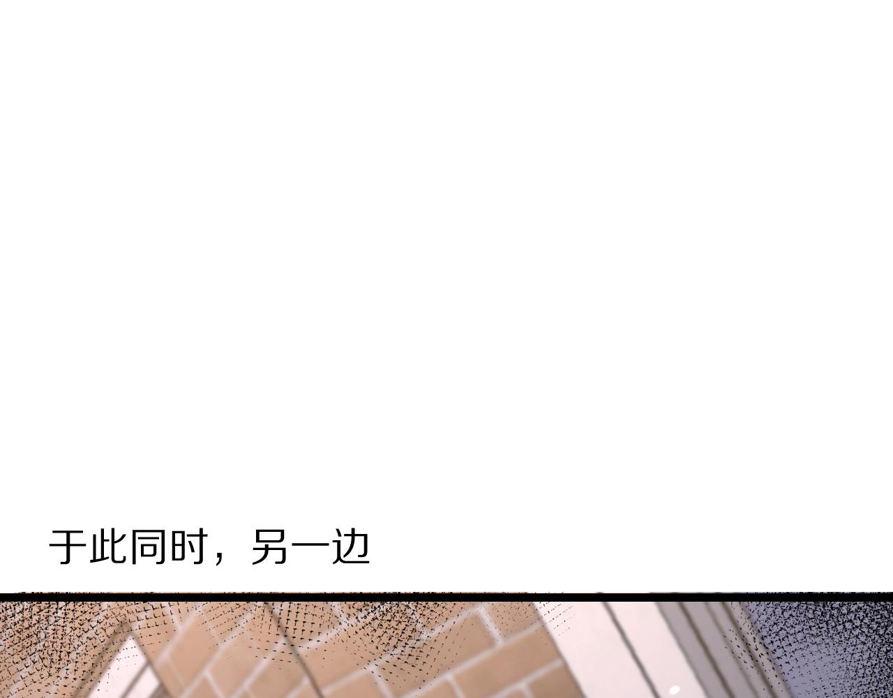 第245话 各自快乐(1/4)-第246话