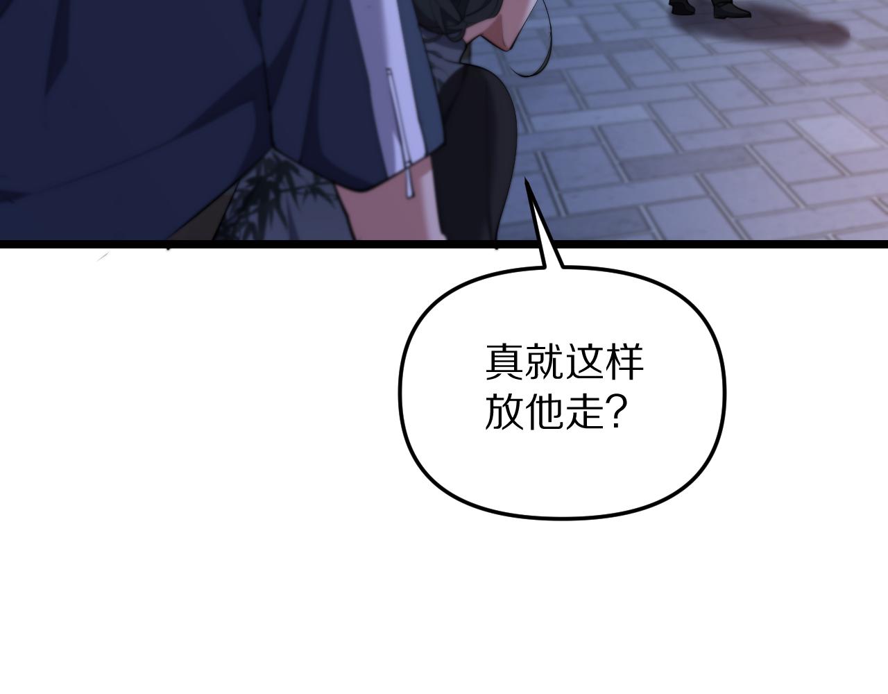 第245话 各自快乐(1/4)-第246话