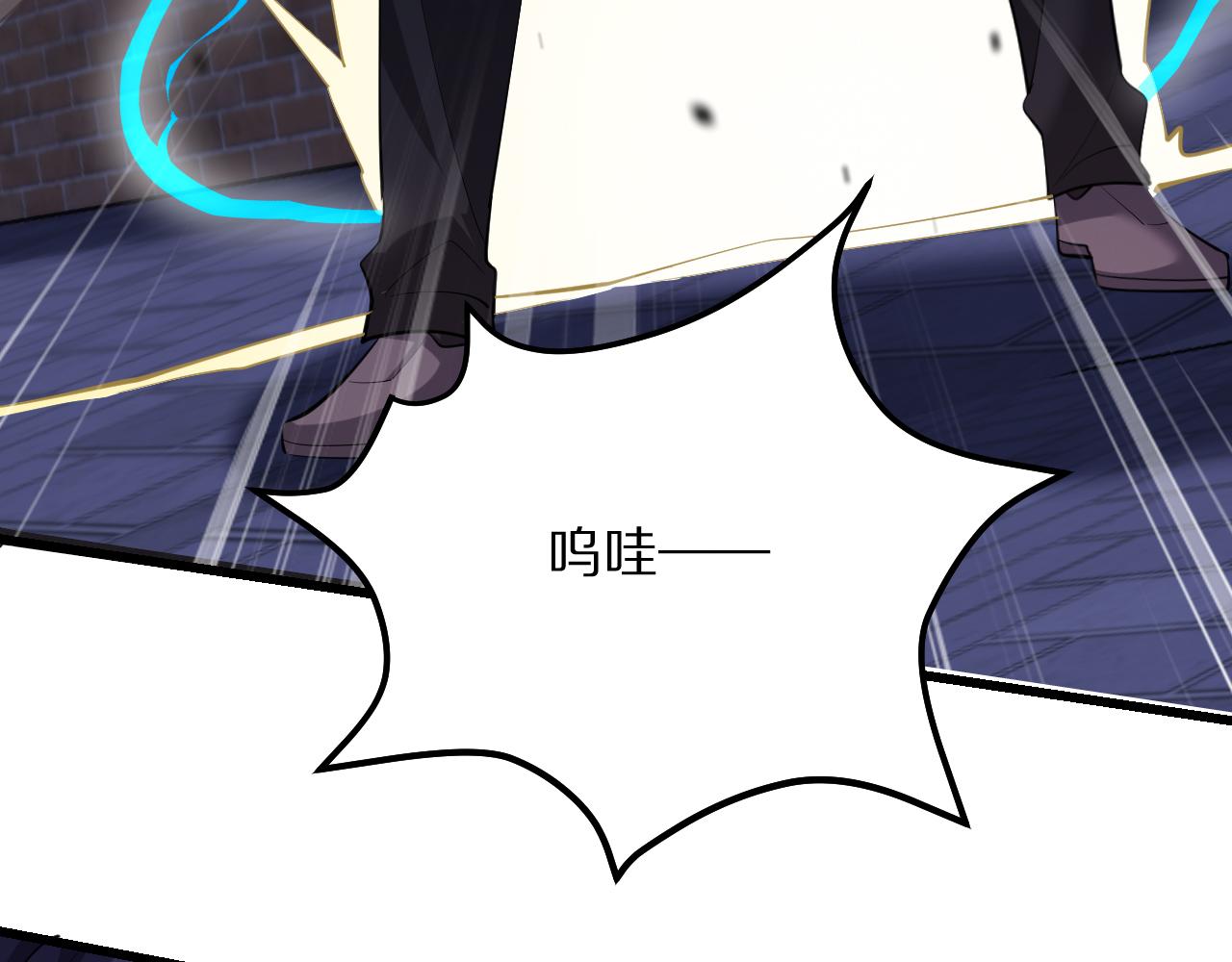 第245话 各自快乐(1/4)-第246话