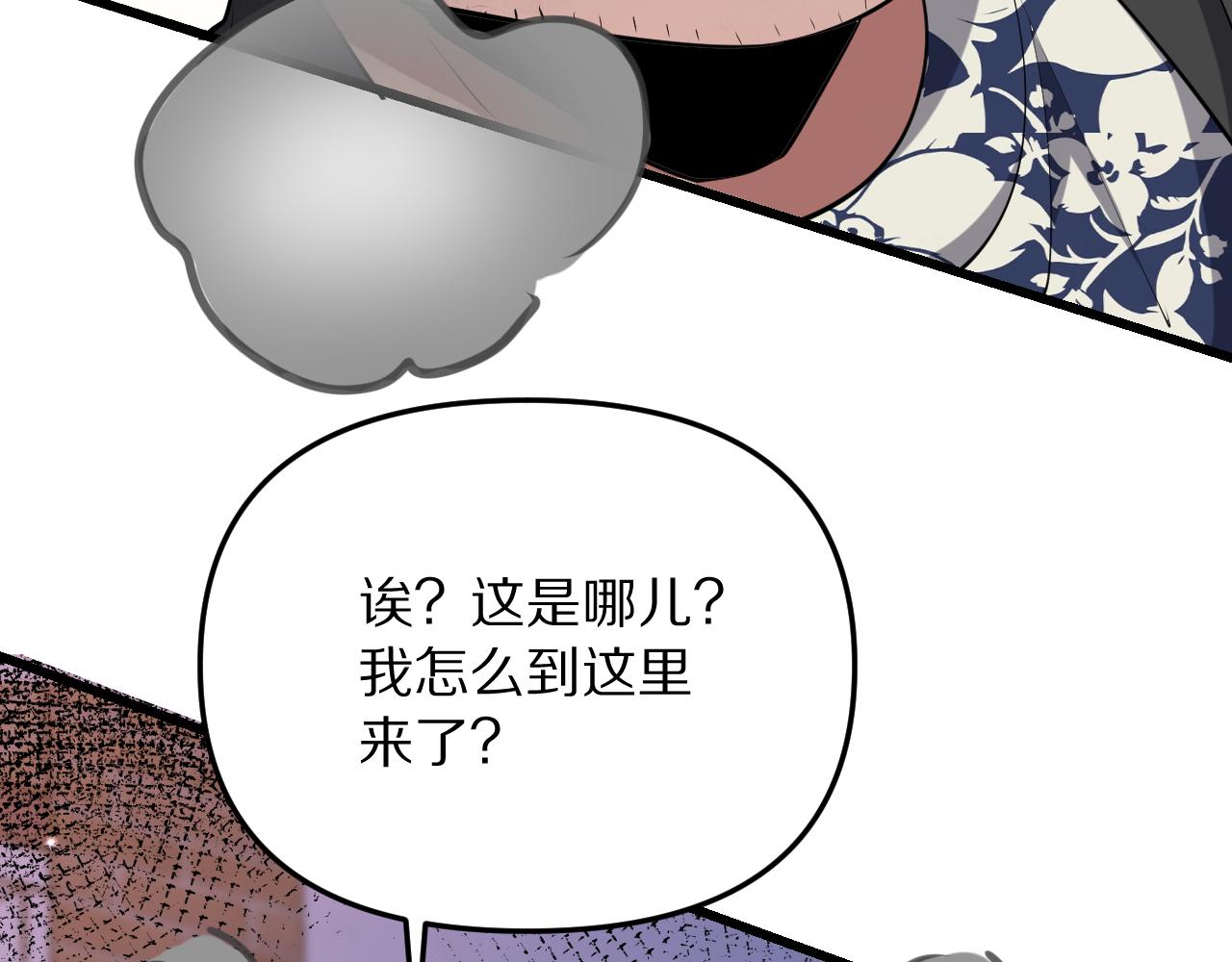 第245话 各自快乐(1/4)-第246话