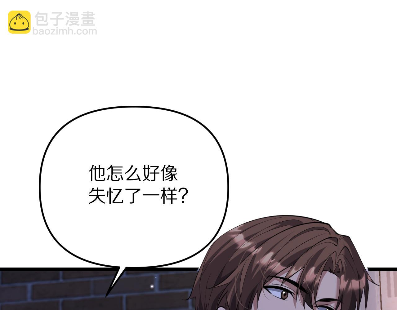 第245话 各自快乐(1/4)-第246话