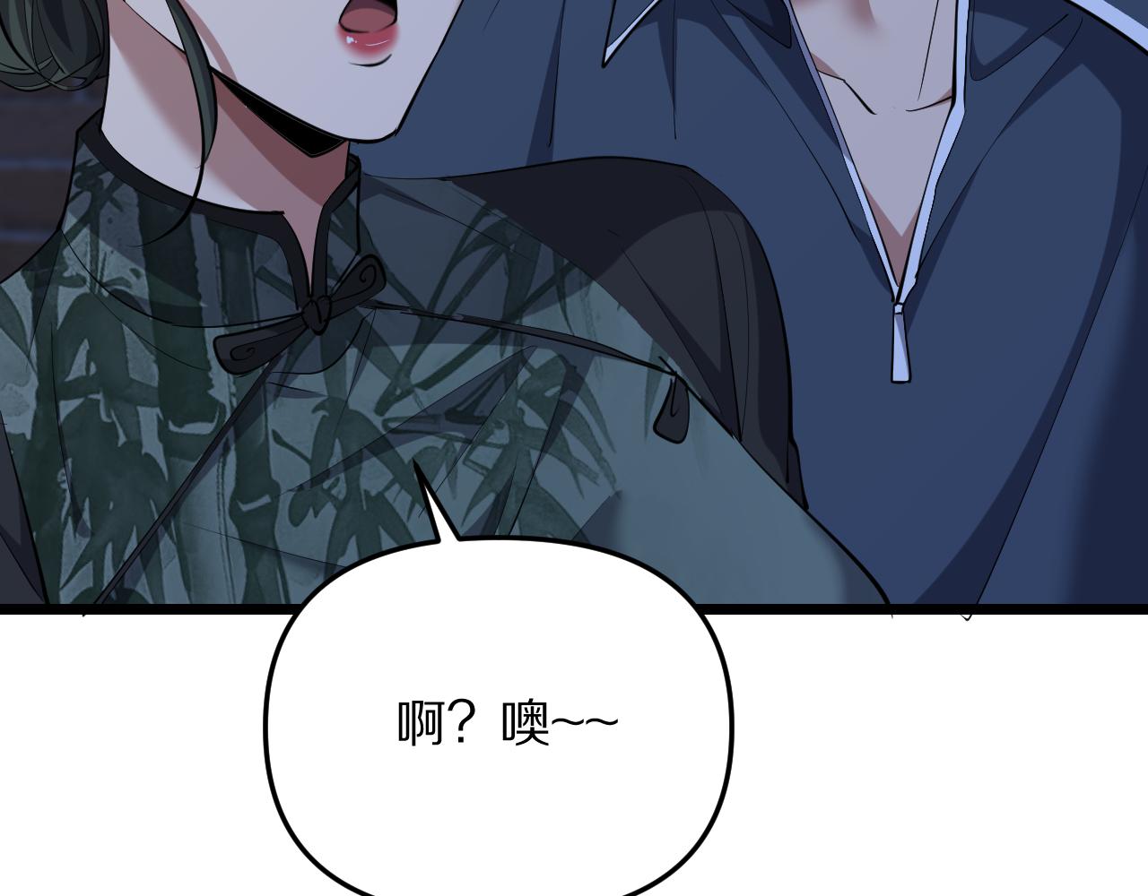 第245话 各自快乐(1/4)-第246话
