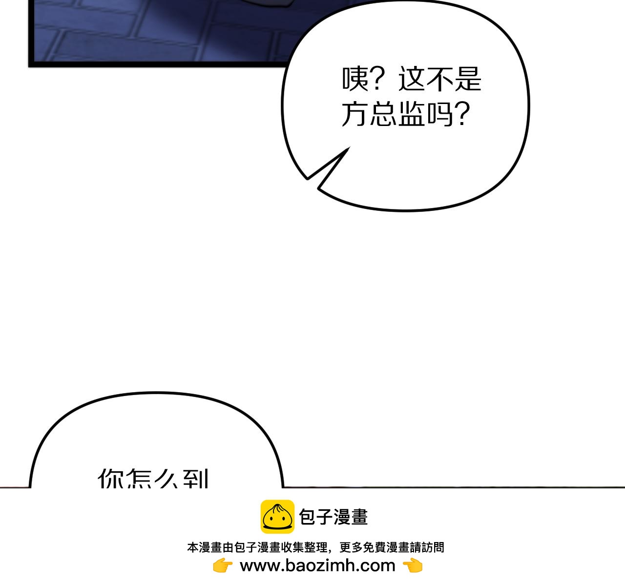 第245话 各自快乐(1/4)-第246话