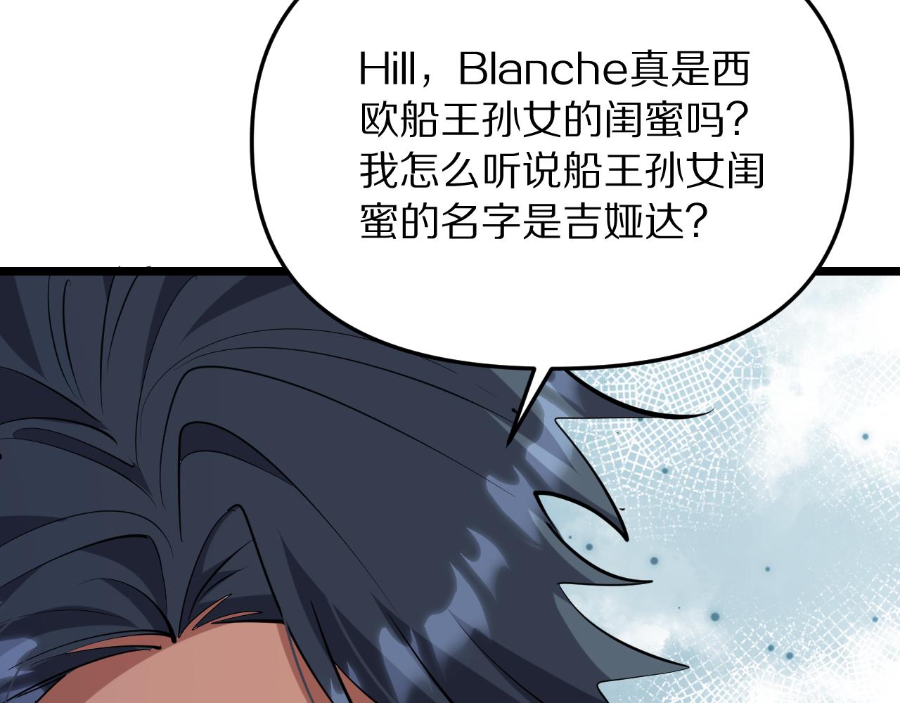 第245话 各自快乐(1/4)-第246话