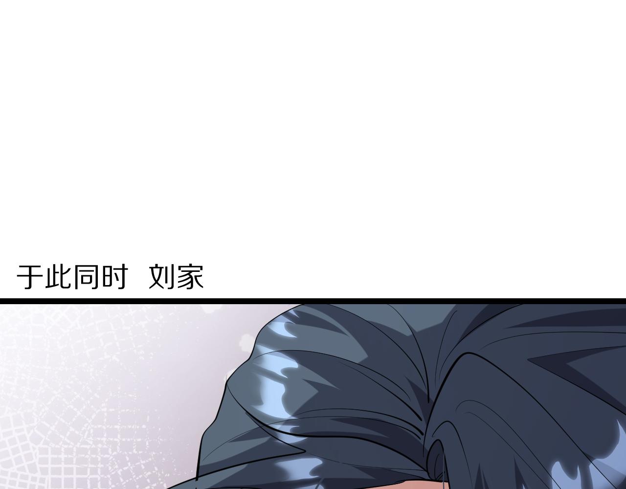 第247话 所谓毒妇(1/3)-第248话