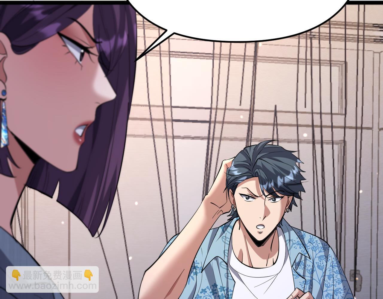 第247话 所谓毒妇(1/3)-第248话