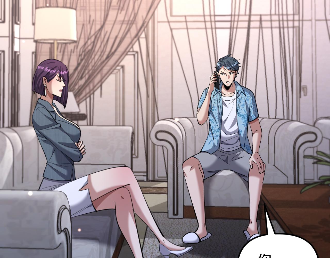第247话 所谓毒妇(1/3)-第248话
