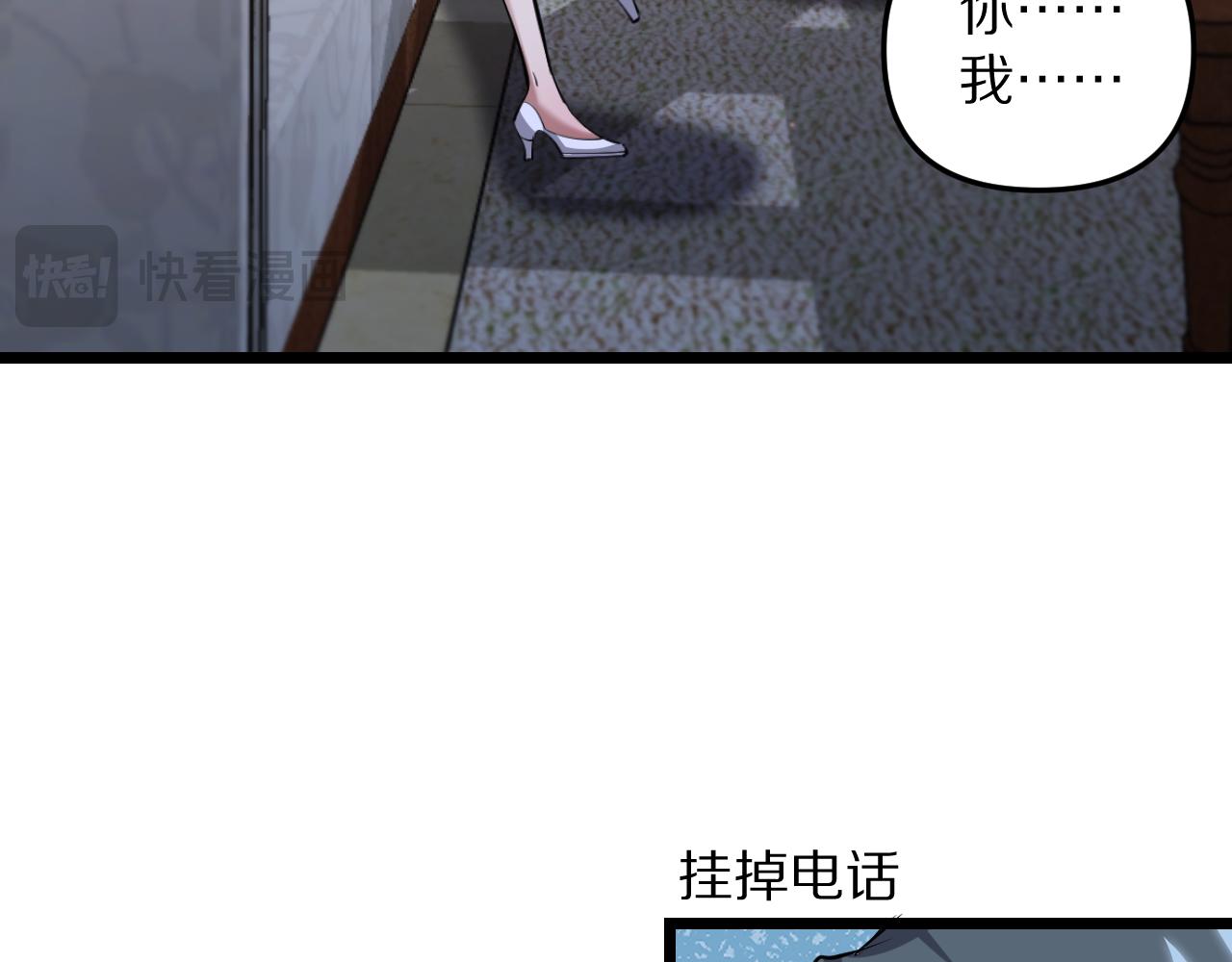 第247话 所谓毒妇(1/3)-第248话
