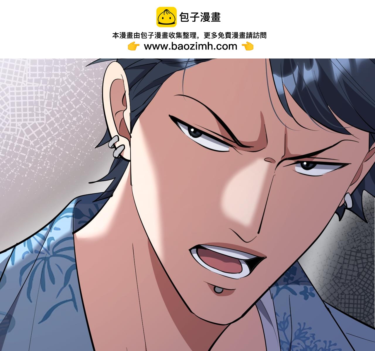 第247话 所谓毒妇(1/3)-第248话
