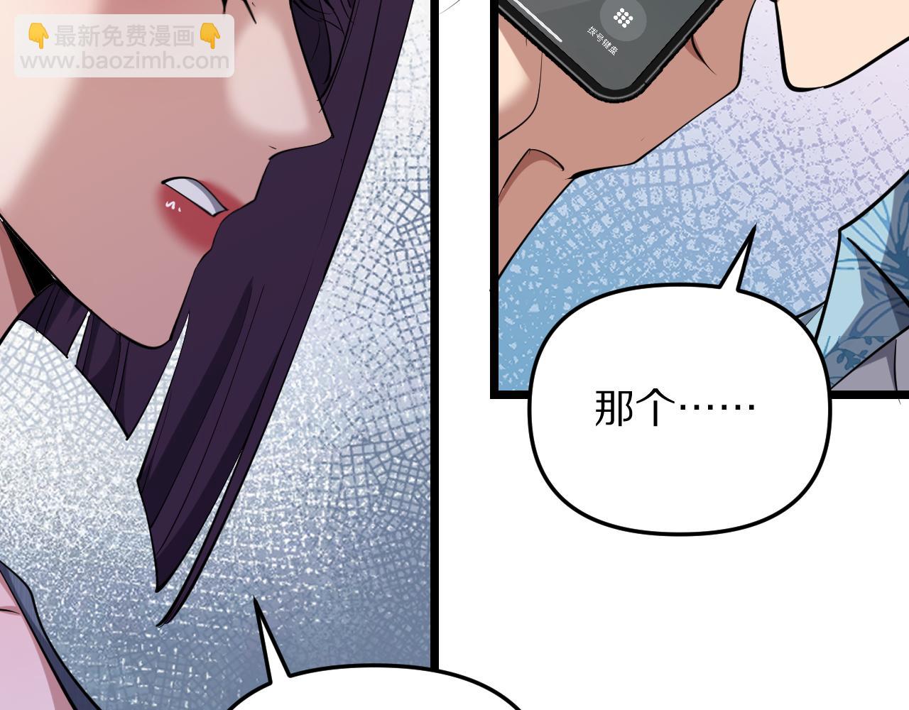 第247话 所谓毒妇(1/3)-第248话