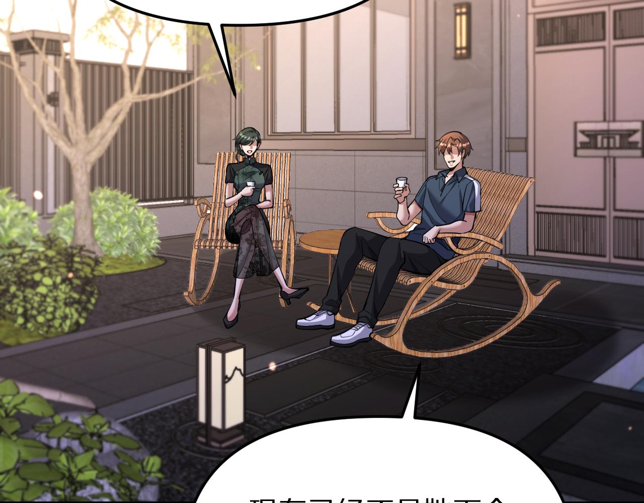 第247话 所谓毒妇(1/3)-第248话