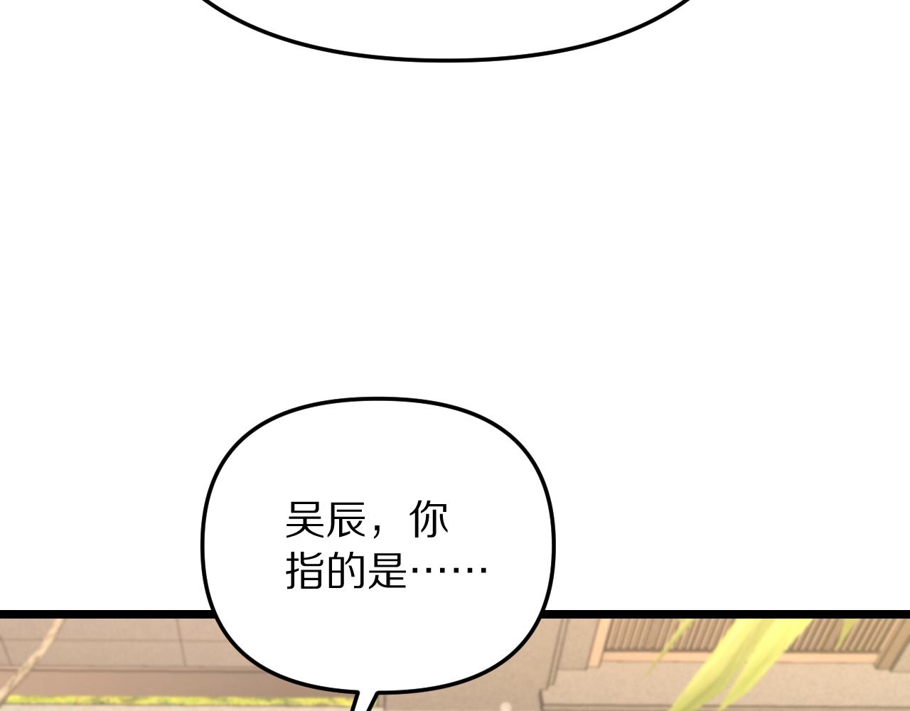 第247话 所谓毒妇(1/3)-第248话