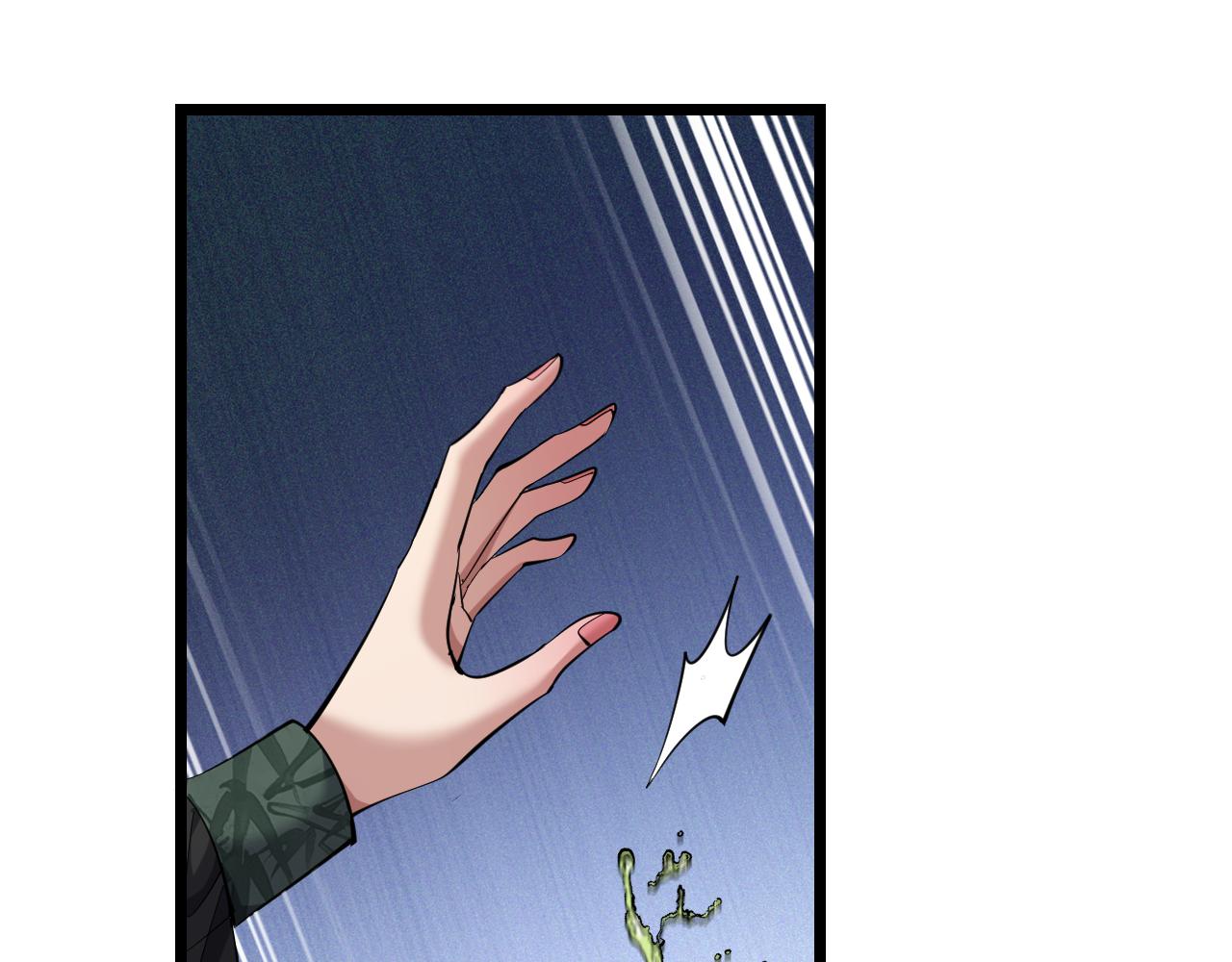 第247话 所谓毒妇(1/3)-第248话