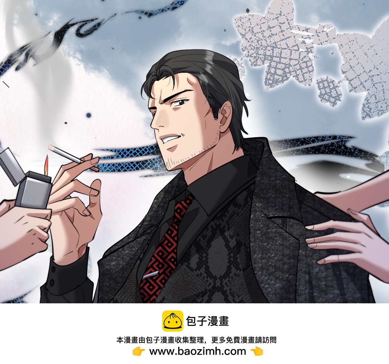 第247话 所谓毒妇(1/3)-第248话