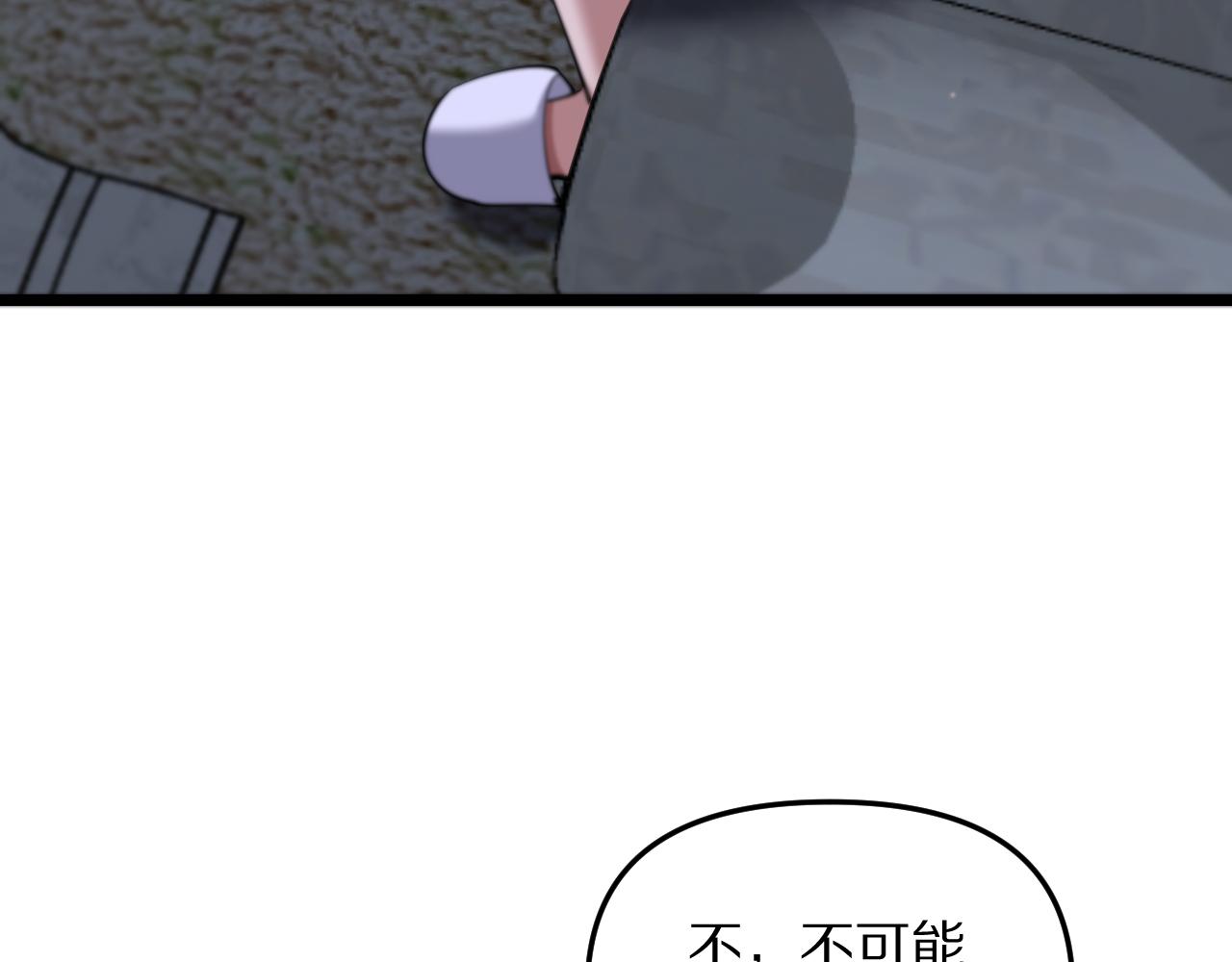 第247话 所谓毒妇(1/3)-第248话