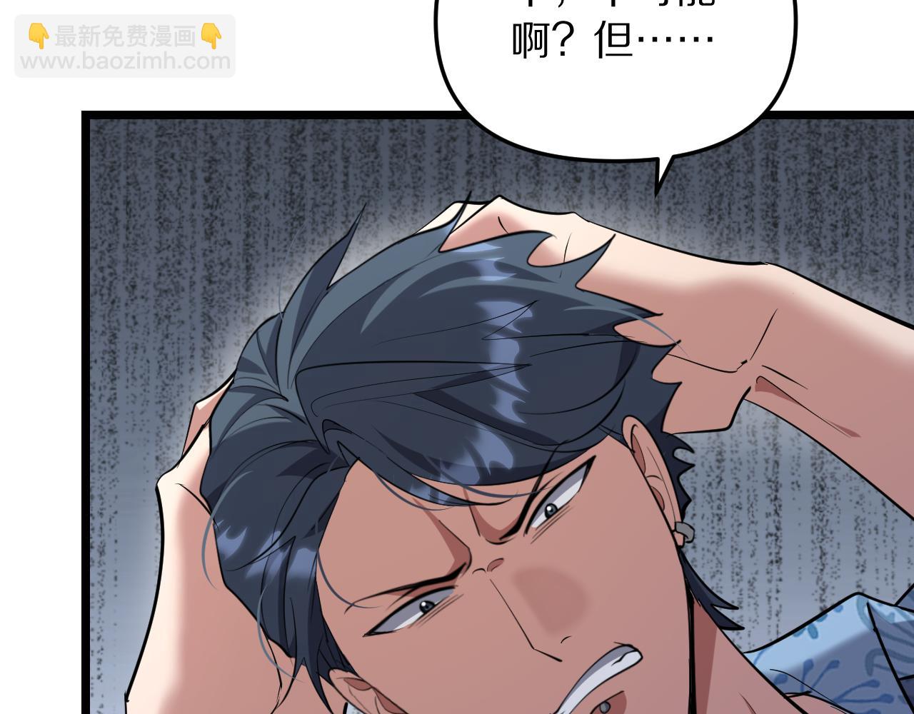 第247话 所谓毒妇(1/3)-第248话