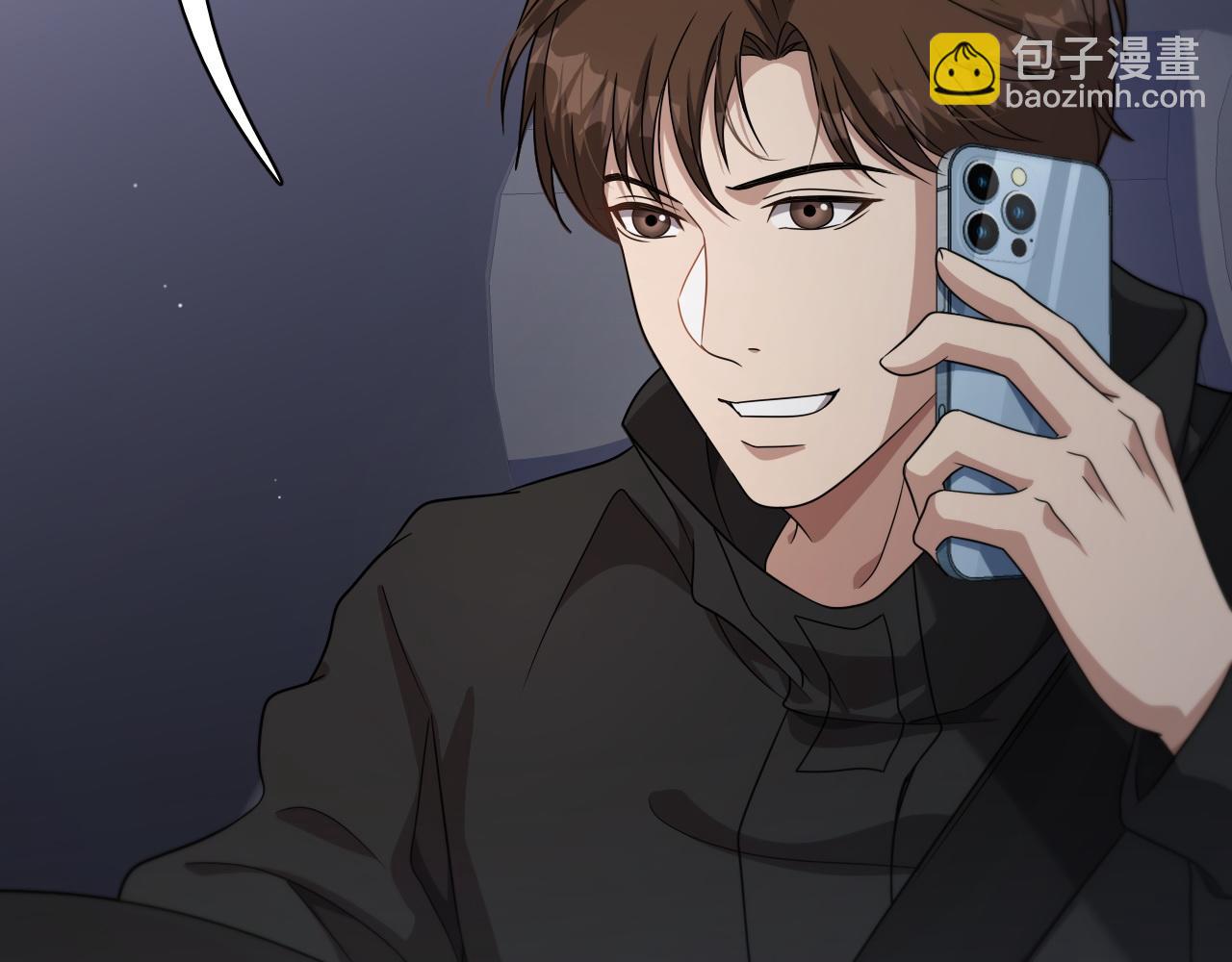 第26话 第二个方法(1/3)-第26话