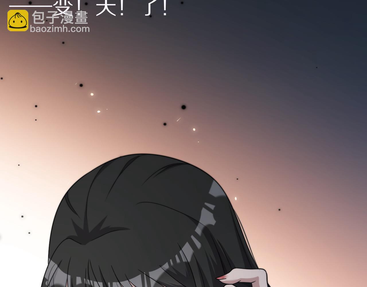 第26话 第二个方法(1/3)-第26话