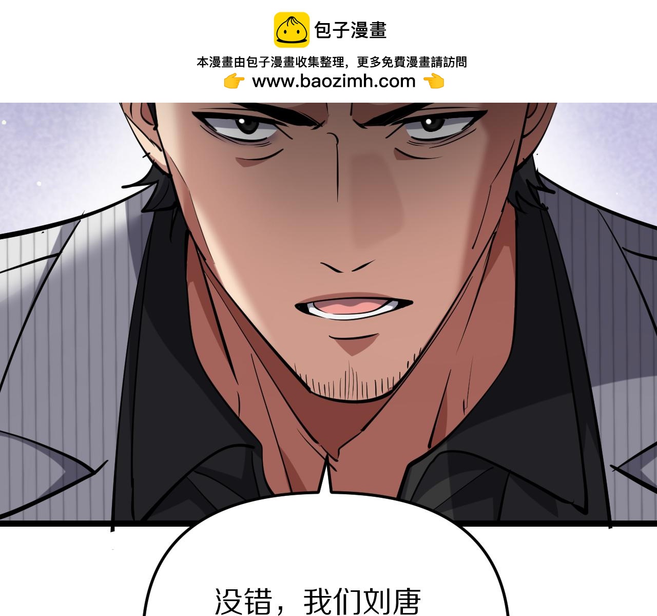 第249话 大少奶奶(1/4)-第250话