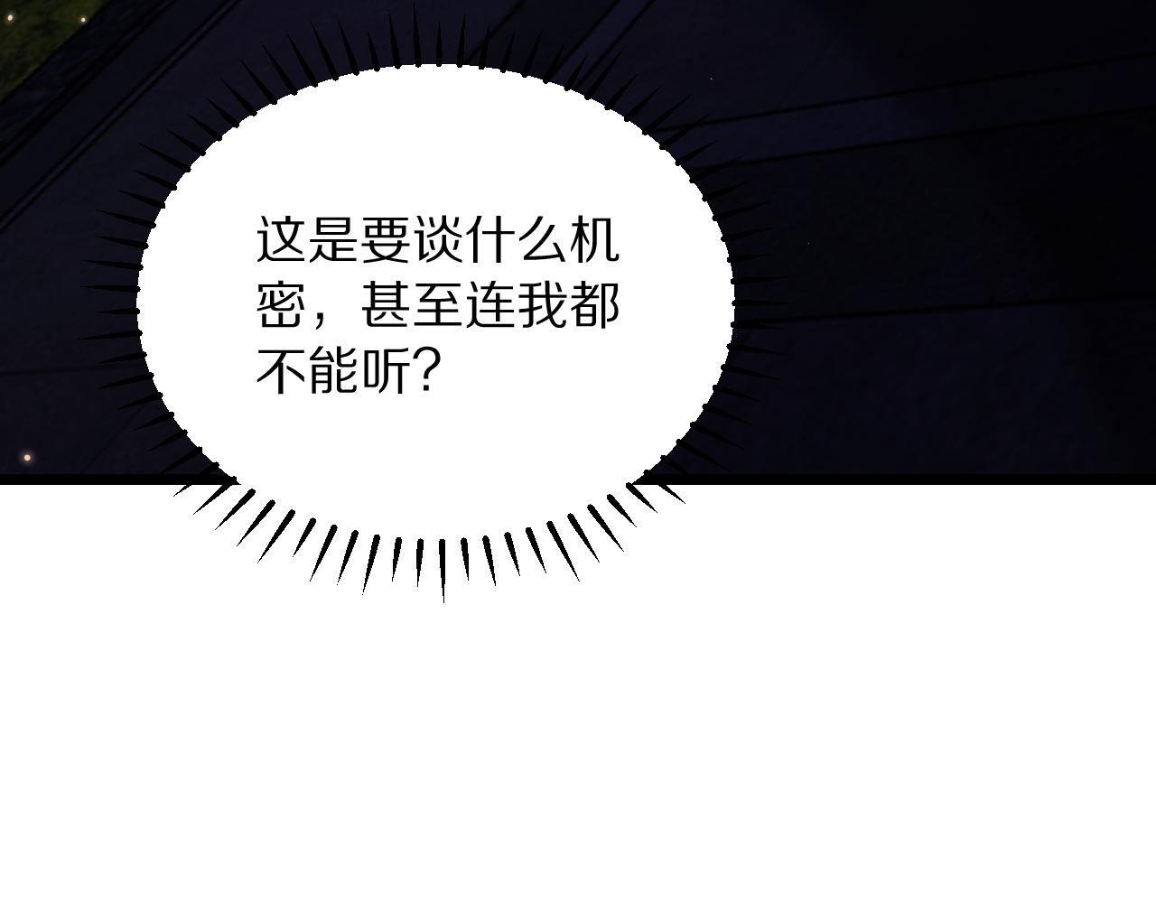 第249话 大少奶奶(1/4)-第250话