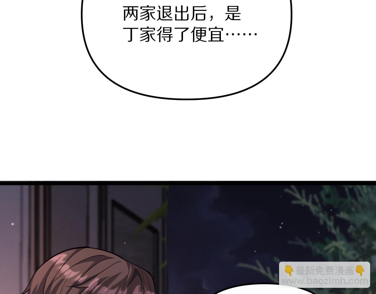 第249话 大少奶奶(1/4)-第250话