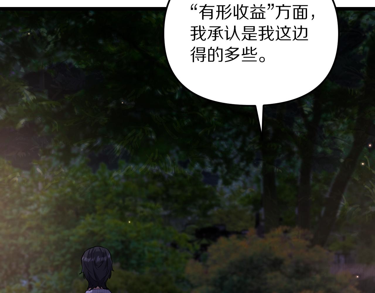 第249话 大少奶奶(1/4)-第250话