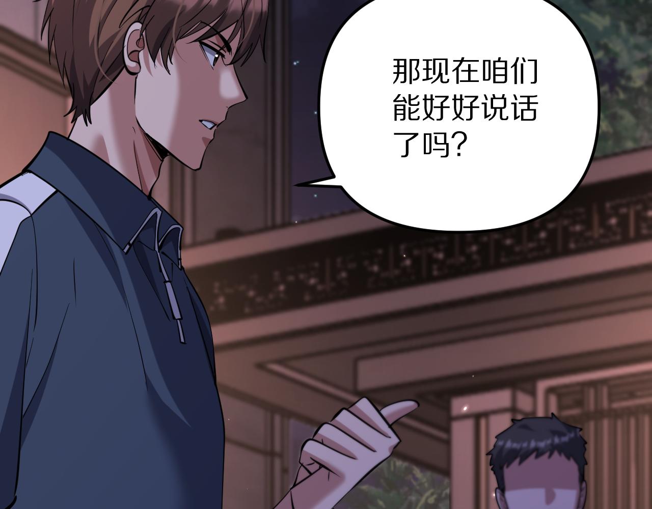 第249话 大少奶奶(1/4)-第250话