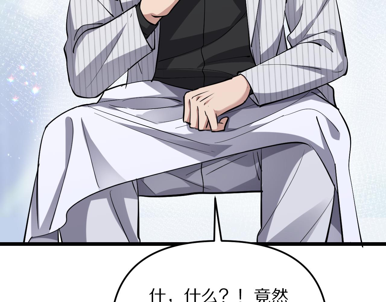第249话 大少奶奶(1/4)-第250话