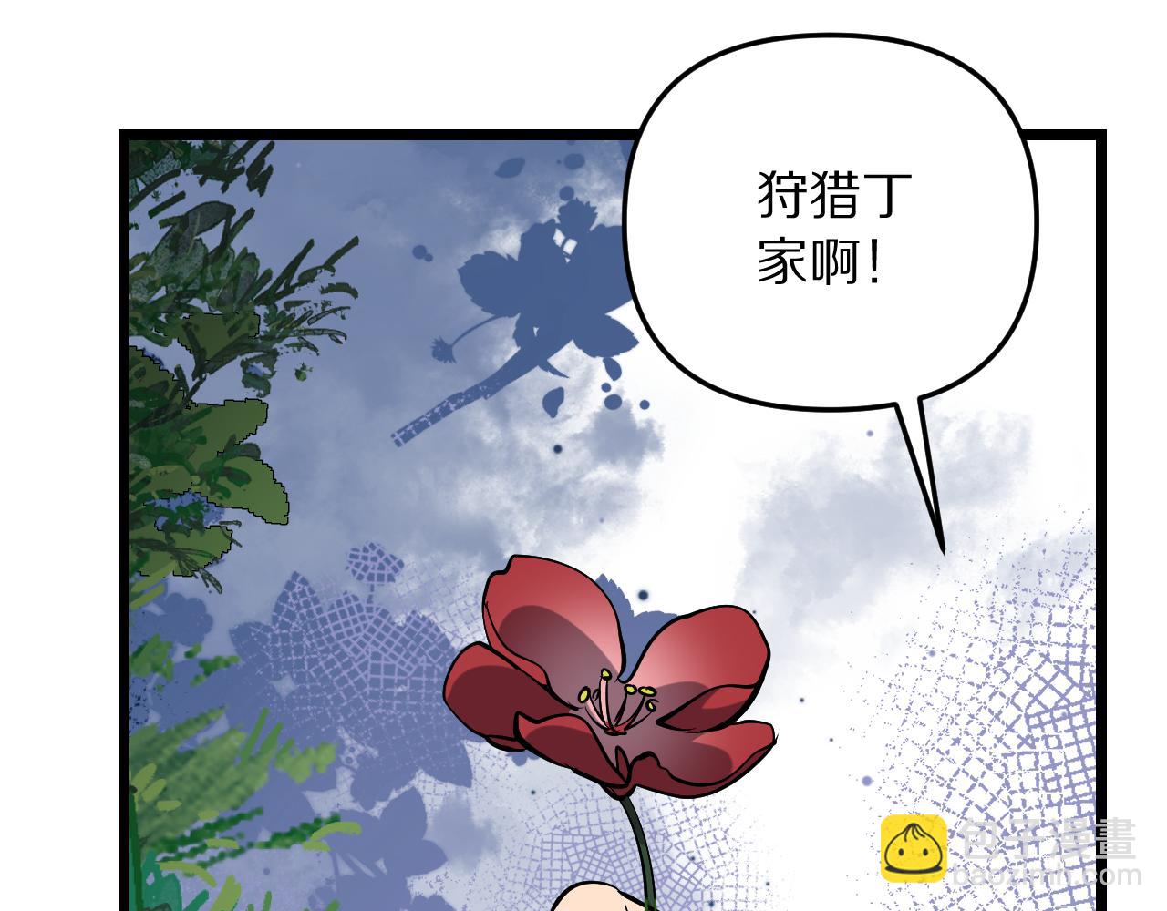 第249话 大少奶奶(1/4)-第250话
